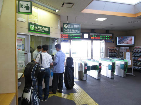 美唄駅改札口