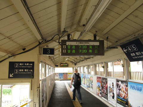 跨線橋＠富良野駅