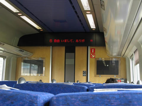 キハ261車内