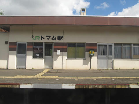 トマム駅駅舎