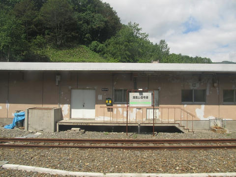 清風山信号場