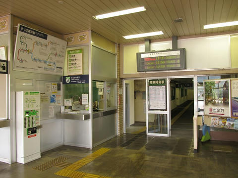 新夕張駅改札口・みどりの窓口・券売機