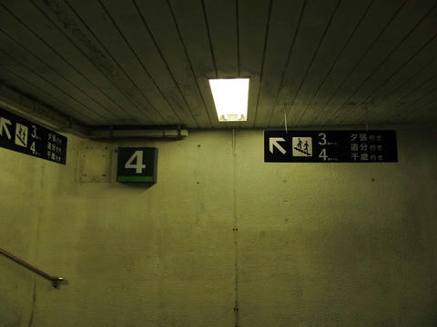 新夕張駅3・4番線案内