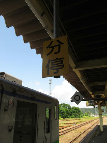 分割停車位置＠新夕張駅