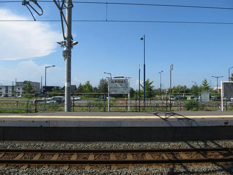 沼ノ端駅駅名票