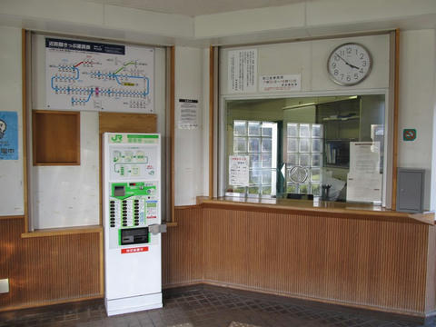 鷲別駅みどりの窓口・券売機