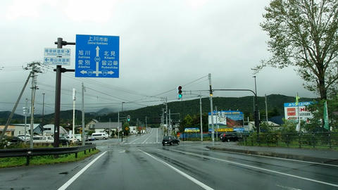 国道39号・道道300号交差点