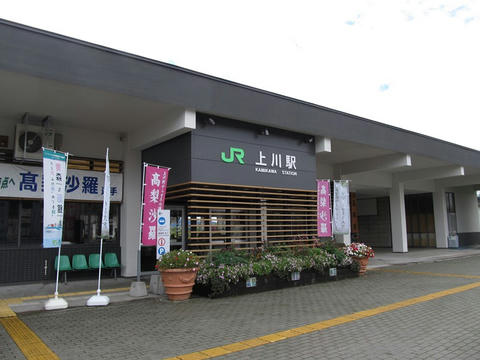 JR上川駅舎