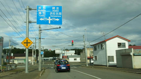 芭露駅前交差点
