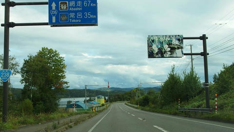 国道238号＠計呂地