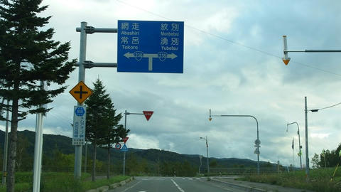 道道858号キムアネップ岬浜佐呂間線・国道238号交点