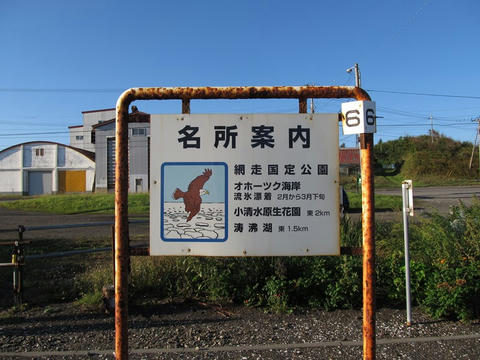 北浜駅名所案内看板