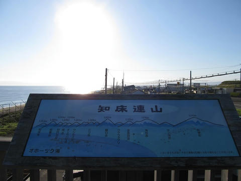 展望案内図＠北浜駅展望台