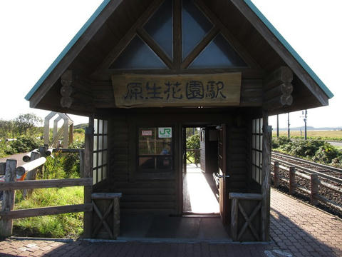 原生花園駅駅舎