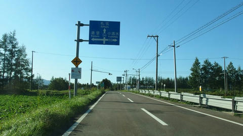 道道250号清里止別線・道道944号神威小清水線・道道1115号摩周湖斜里線交差点