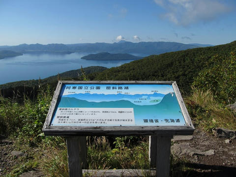 ハイランド小清水725・展望案内図