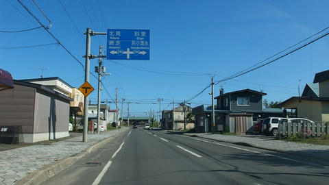 道道102号網走川湯線・国道244号交差点