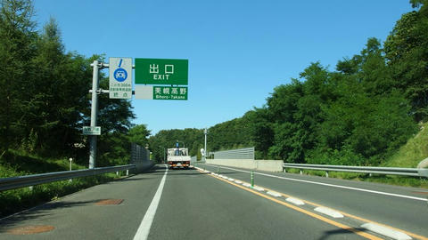 美幌高野交差点