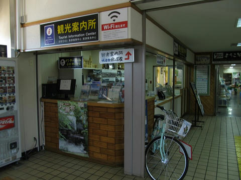 美幌駅観光案内所