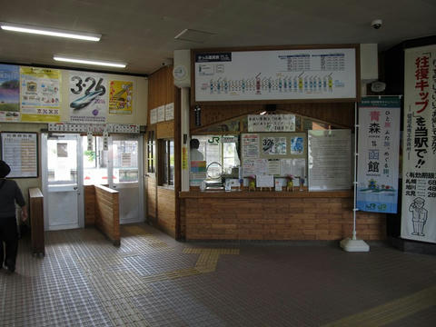留辺蘂駅改札口・みどりの窓口