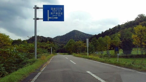 道道592号湯里生田原停車場線＠遠軽町岩戸