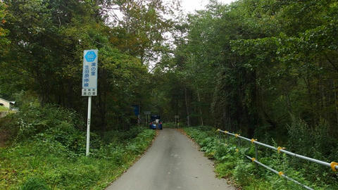 道道592号湯里生田原停車場線＠瀬戸瀬温泉