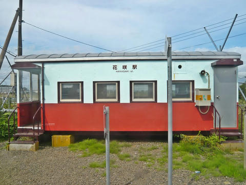 花咲駅駅舎