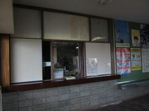 石狩沼田駅出札窓口