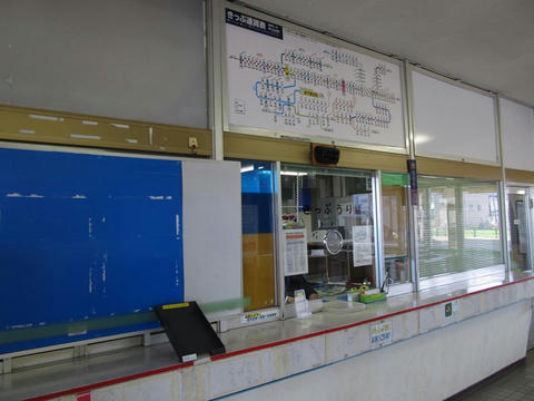 奈井江駅出札窓口