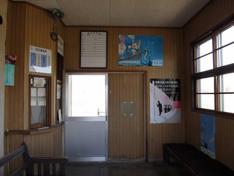 札比内駅駅舎内