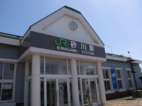 JR砂川駅駅舎