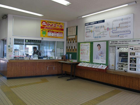 砂川駅みどりの窓口・券売機