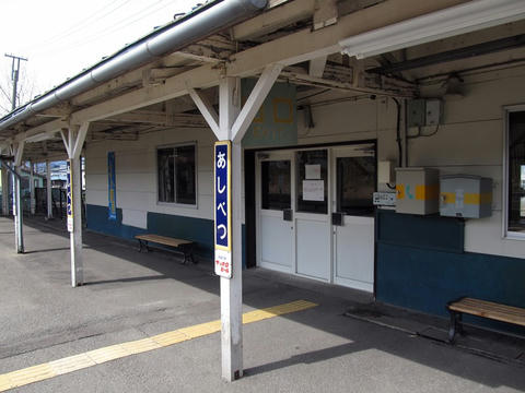 芦別駅改札口