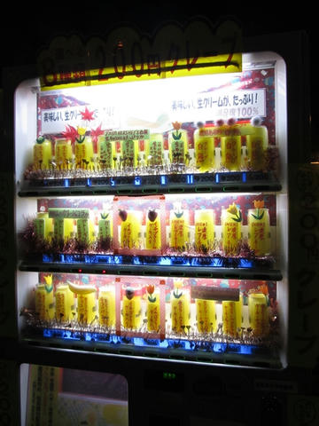 クレープ自販機＠鹿児島市内