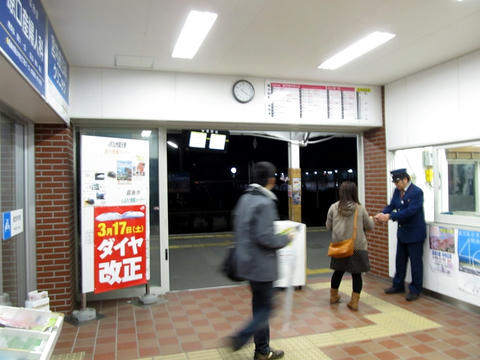 国分駅改札口