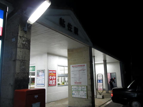 帖佐駅駅舎