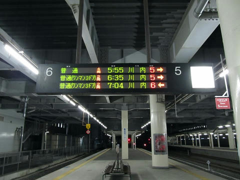 鹿児島中央駅5・6番線発車標