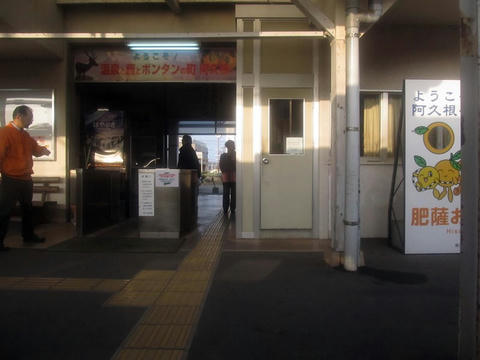 阿久根駅改札口