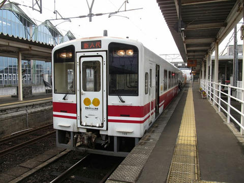HSOR-105＠出水駅