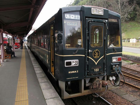 KT-103「KUMA2」＠人吉温泉駅