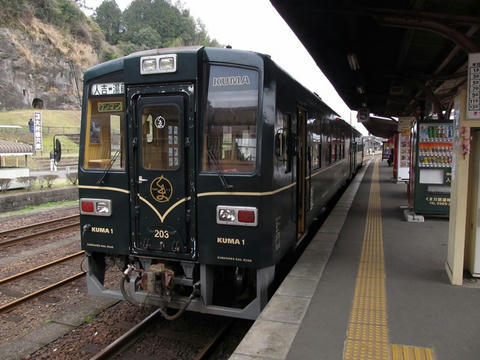 KT-203「KUMA1」＠人吉温泉駅