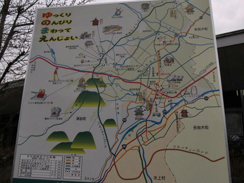 案内地図＠湯前駅前