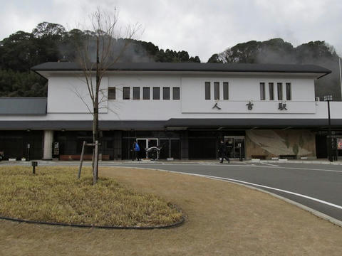 JR人吉駅駅舎