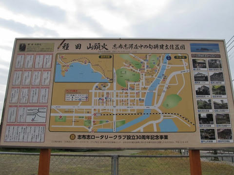 志布志市内地図＠志布志駅前