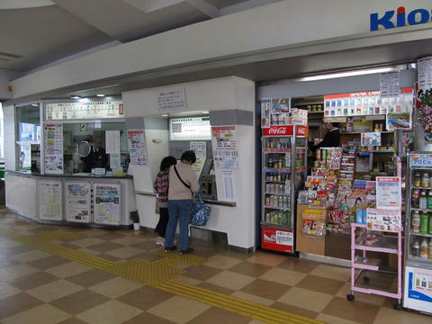 宮崎空港駅窓口・券売機・KIOSK