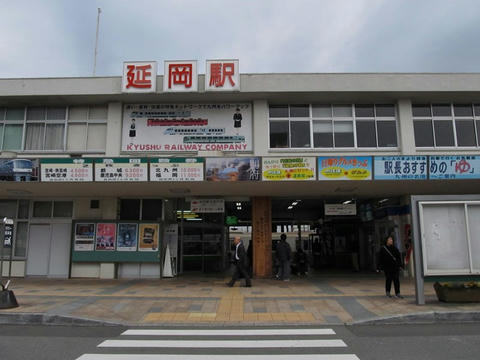 延岡駅駅舎