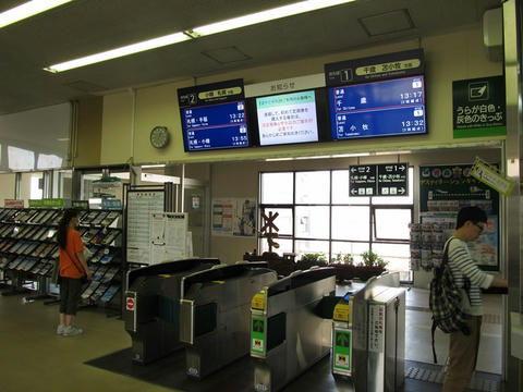 恵み野駅改札口