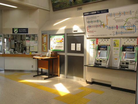 恵庭駅みどりの窓口・券売機