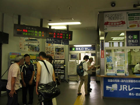 長万部駅改札口
