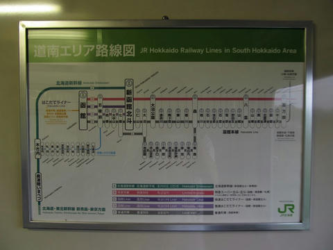 JR北海道函館支社車内路線図